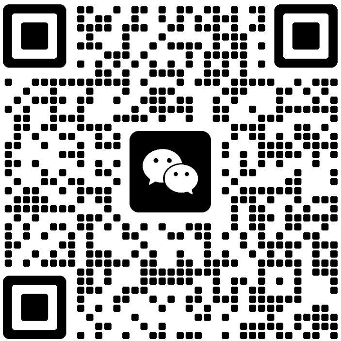 微信咨询二维码